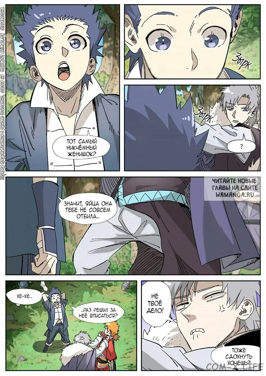 Page 19.000