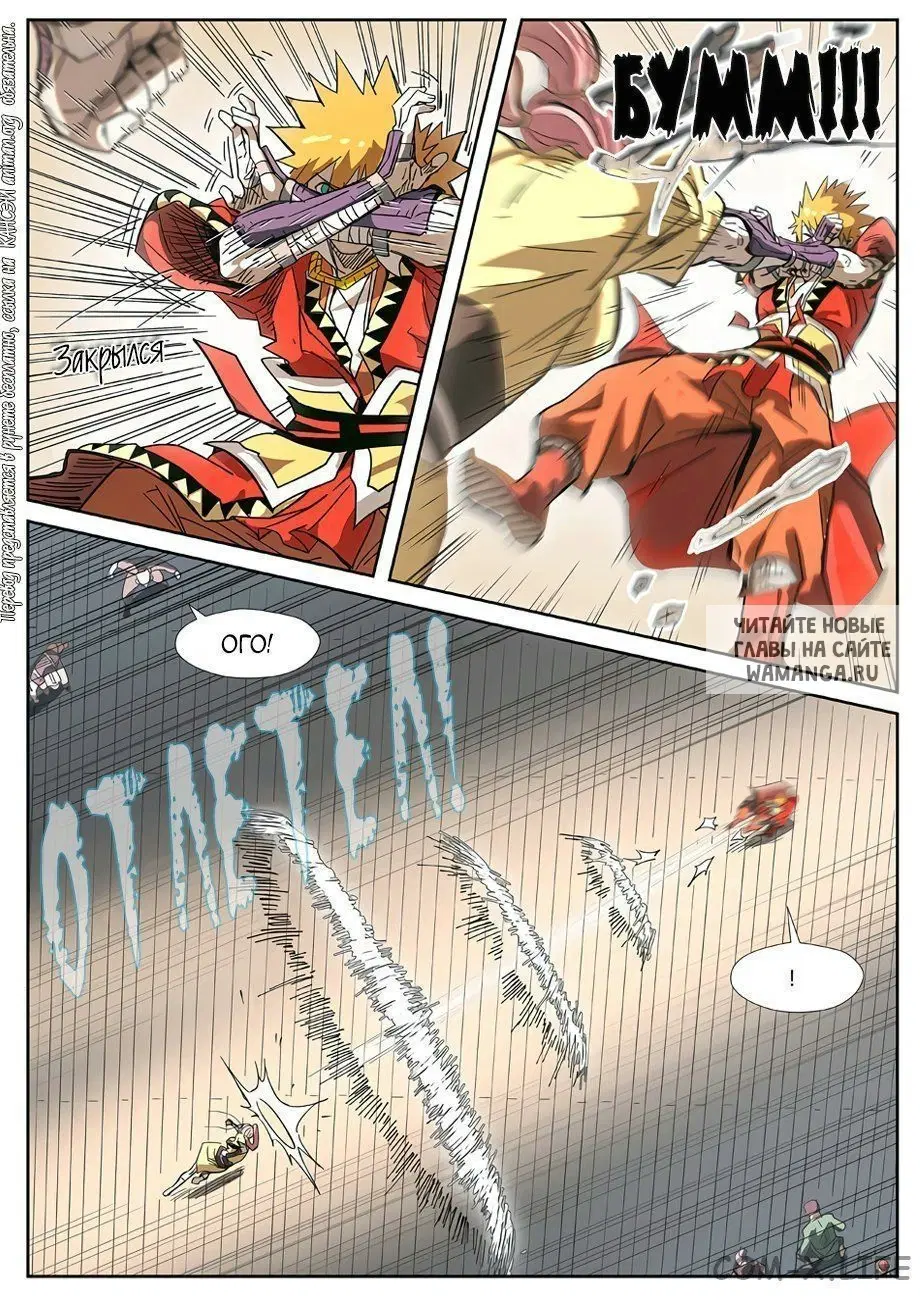 Page 19.000