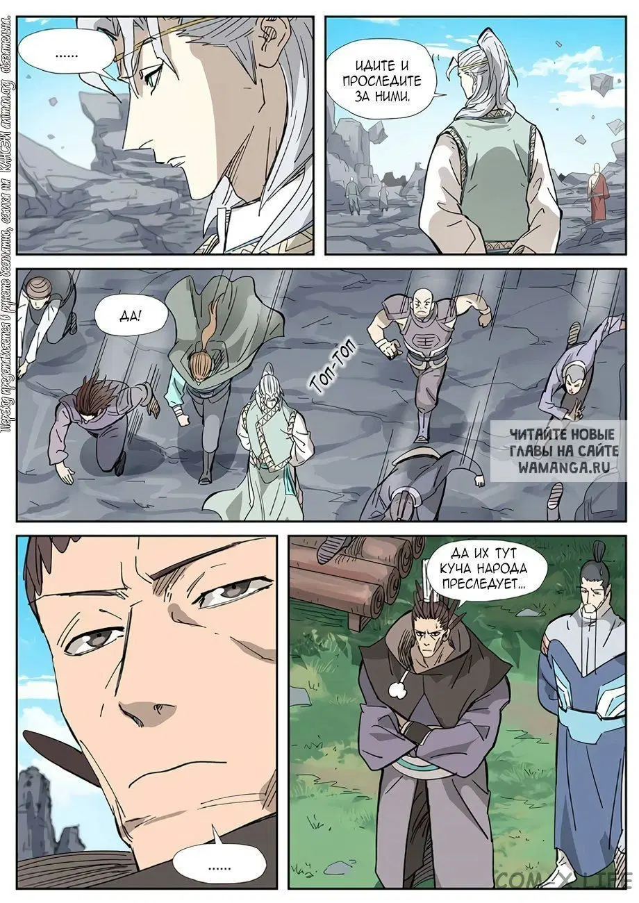 Page 19.000