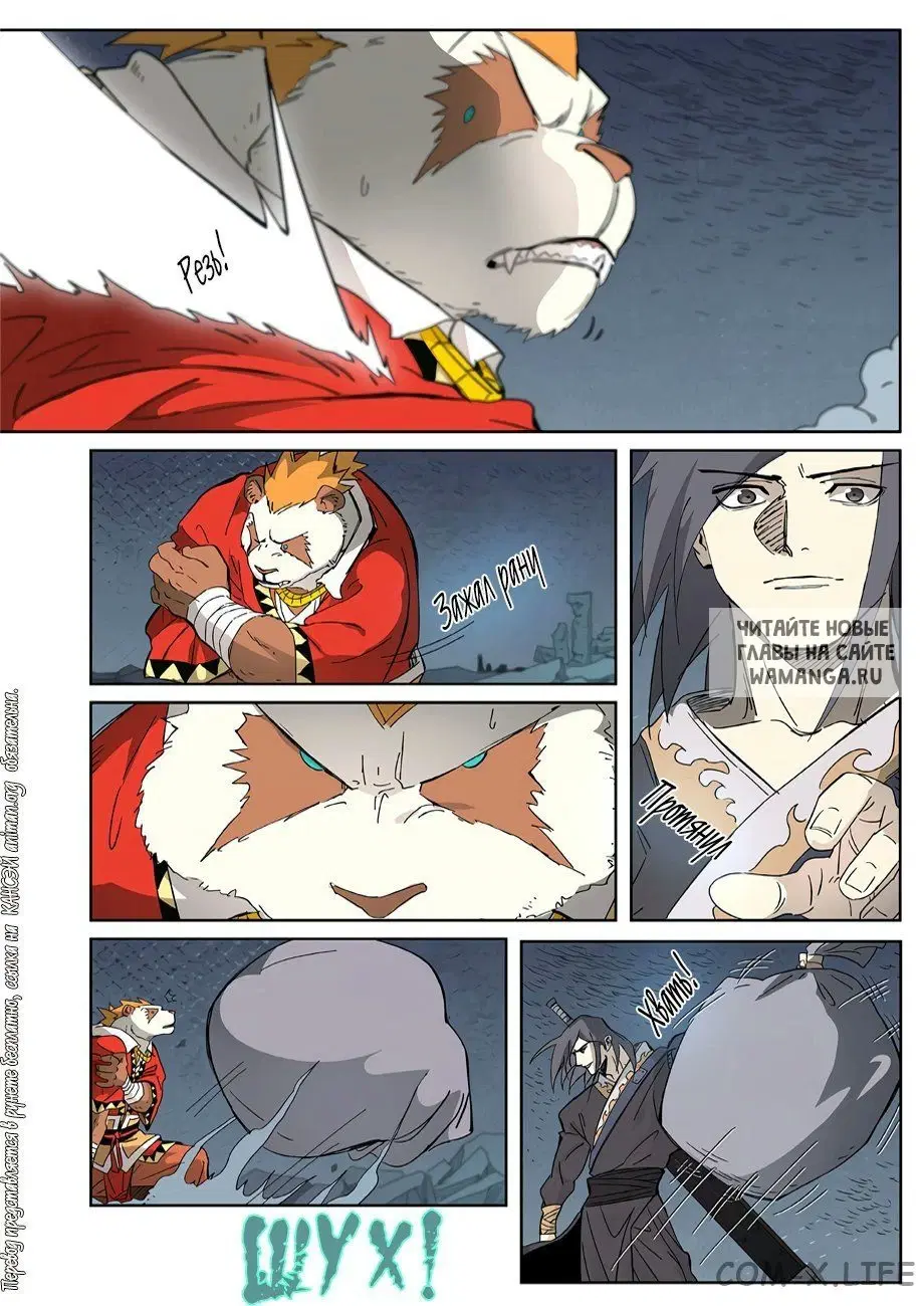 Page 19.000
