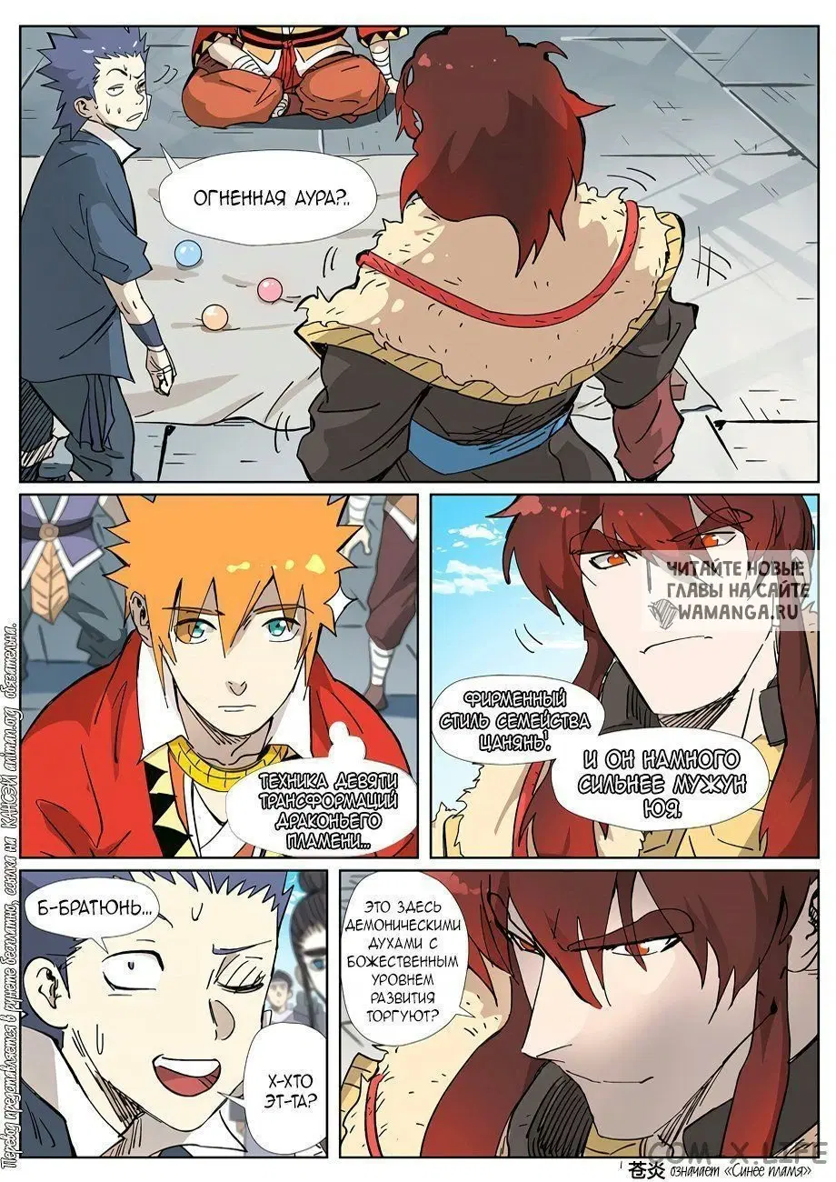 Page 19.000