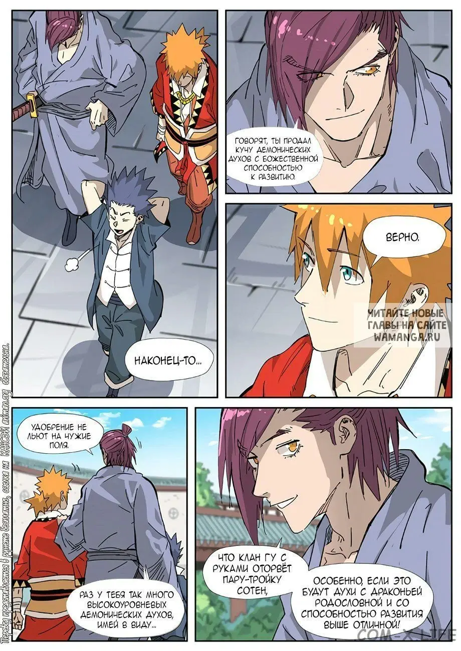 Page 19.000