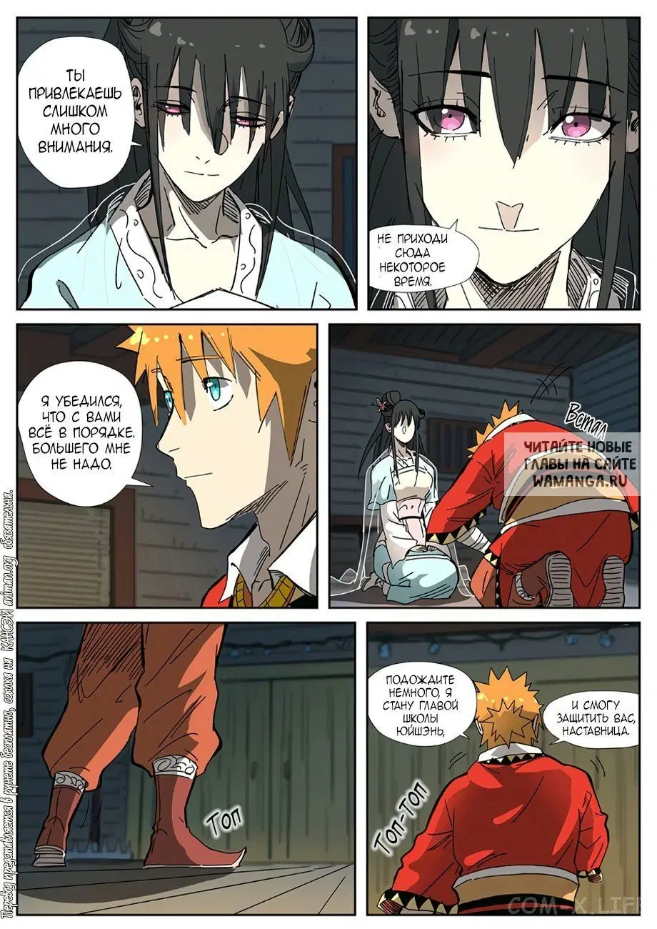 Page 19.000