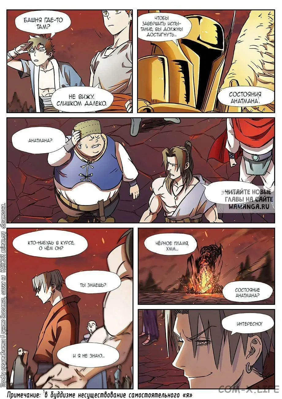 Page 19.000