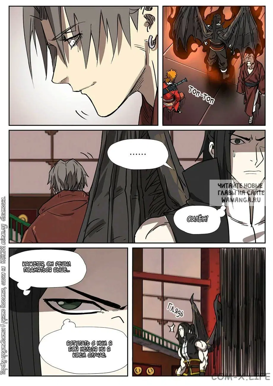 Page 19.000