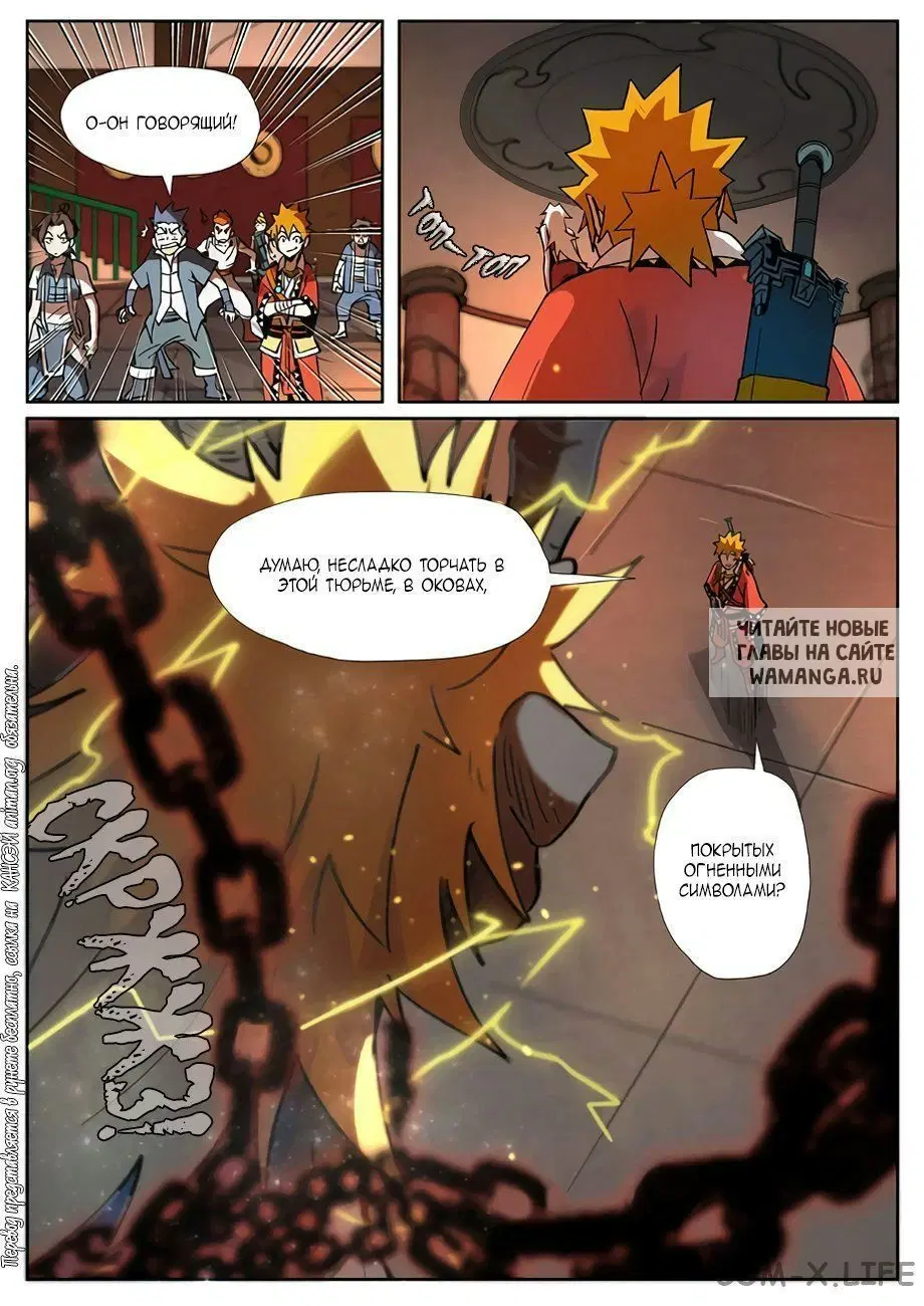Page 19.000