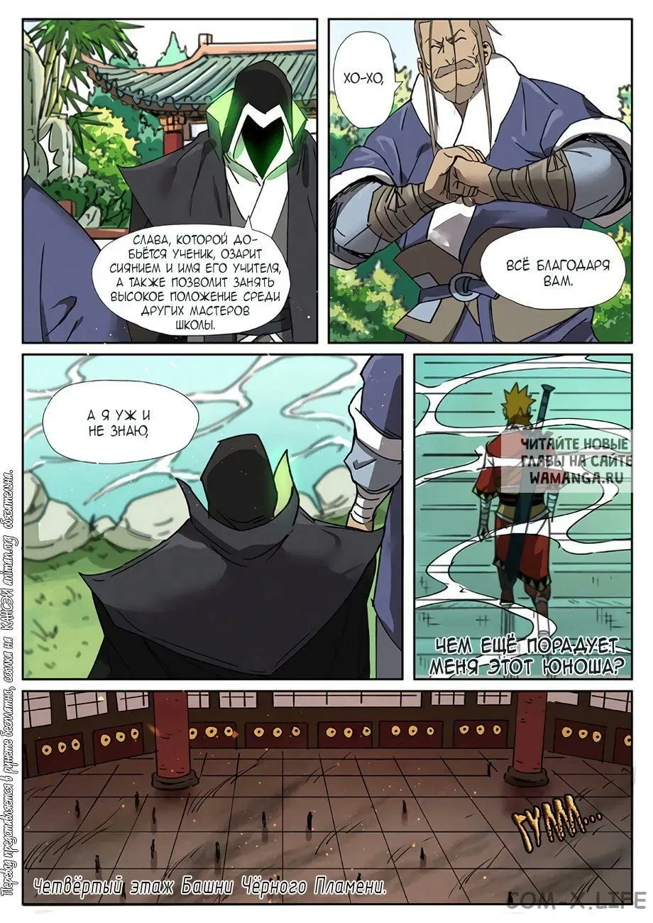 Page 19.000