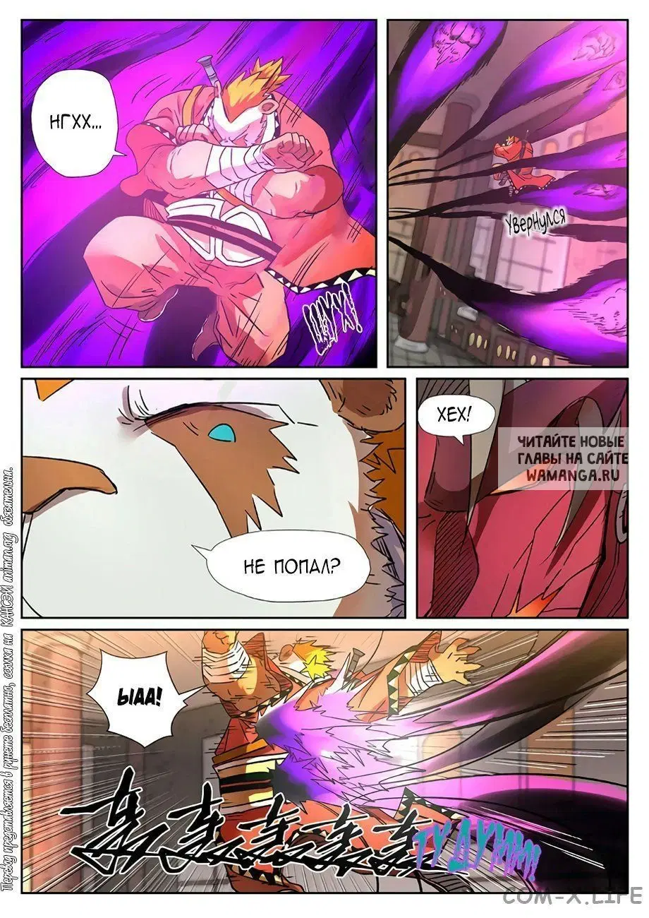 Page 19.000