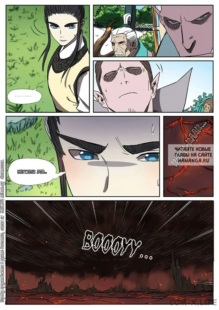 Page 19.000