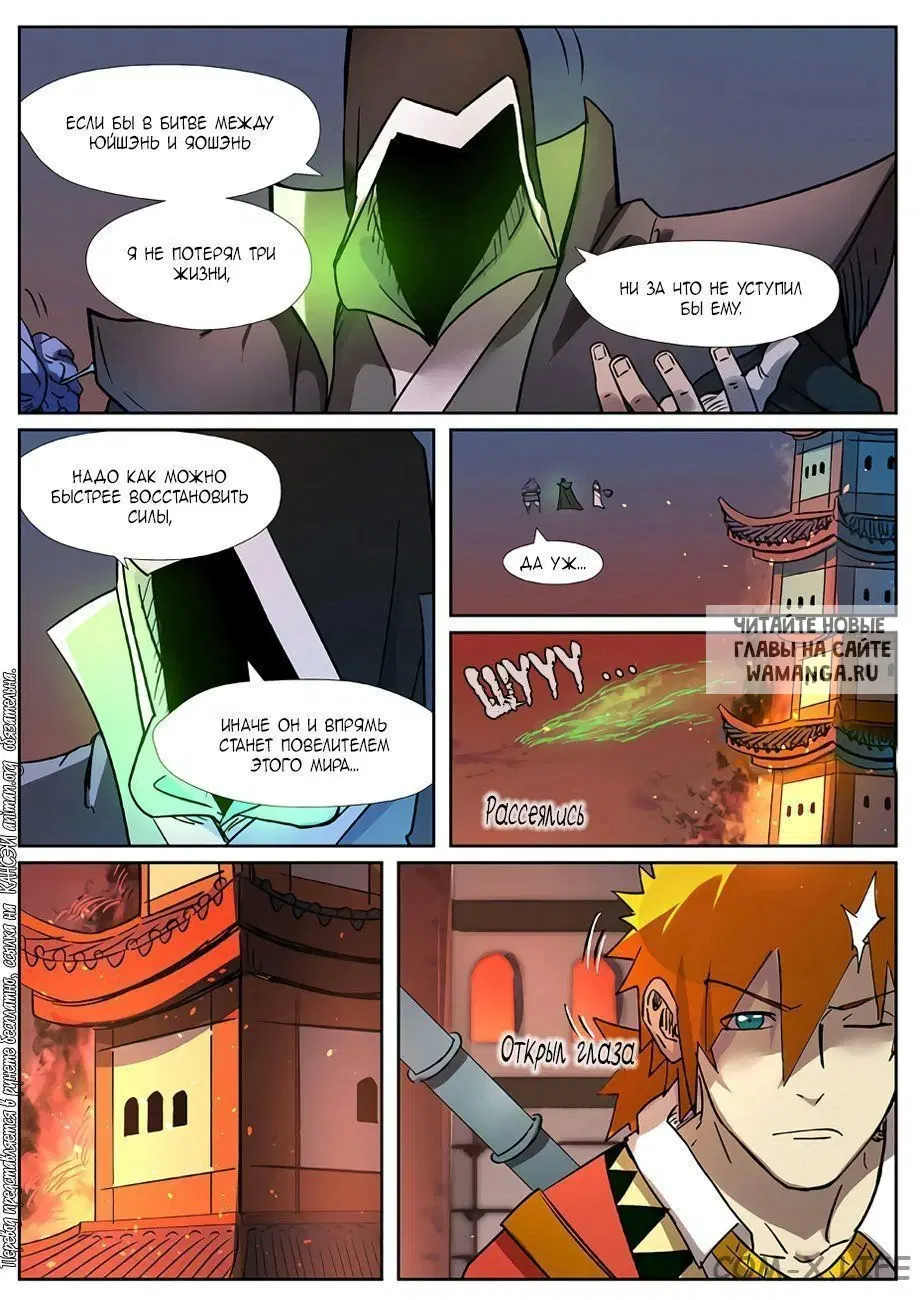 Page 19.000