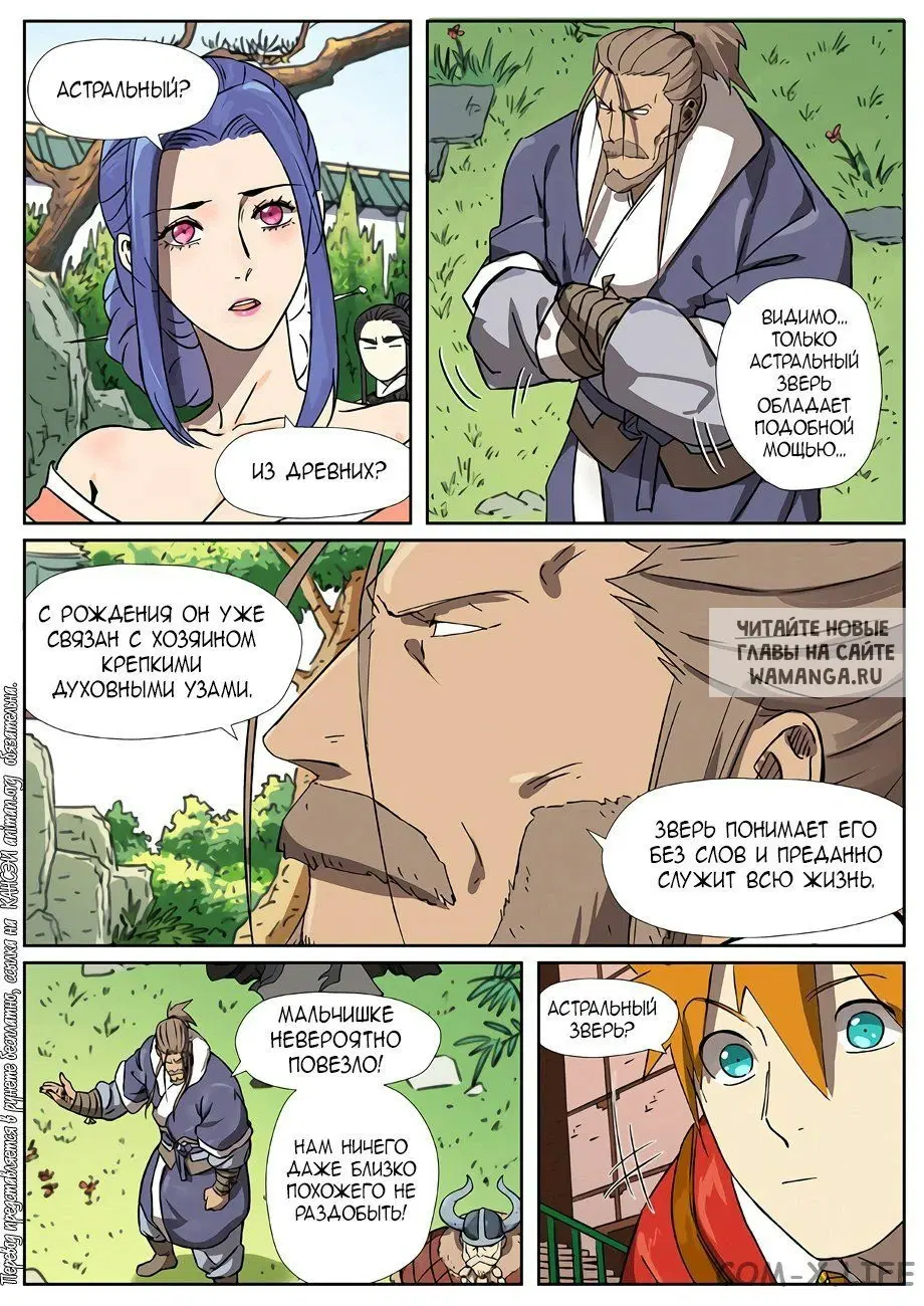 Page 19.000