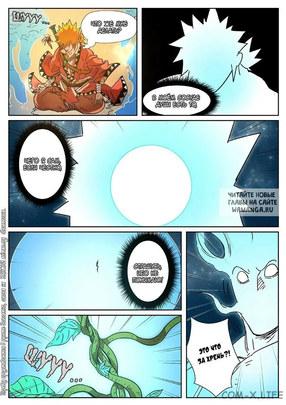 Page 19.000