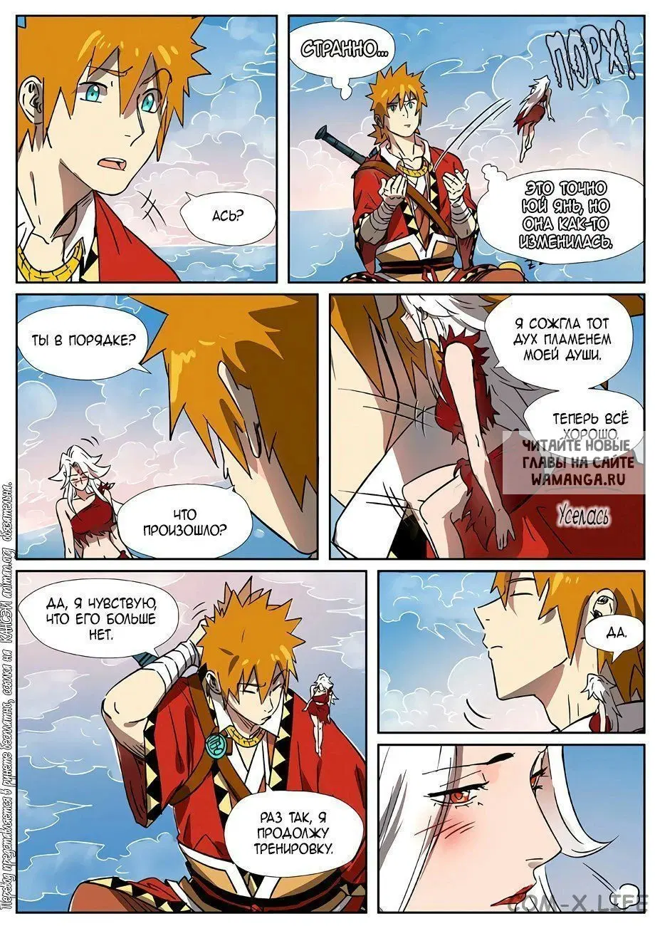 Page 19.000