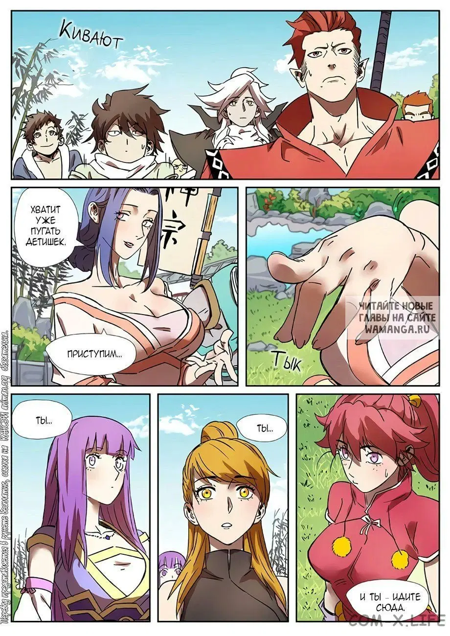 Page 19.000