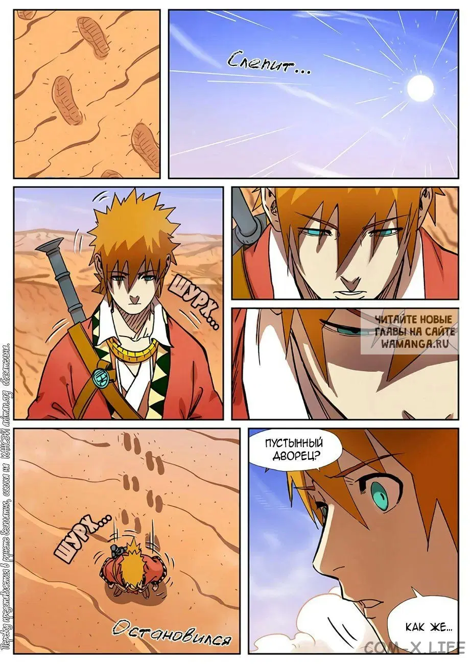 Page 19.000