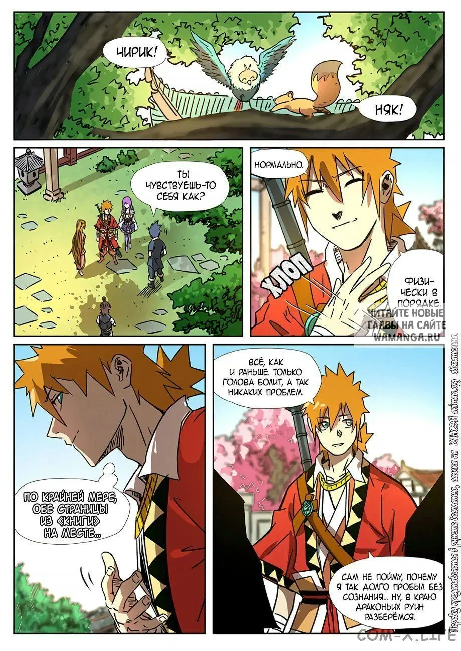 Page 19.000
