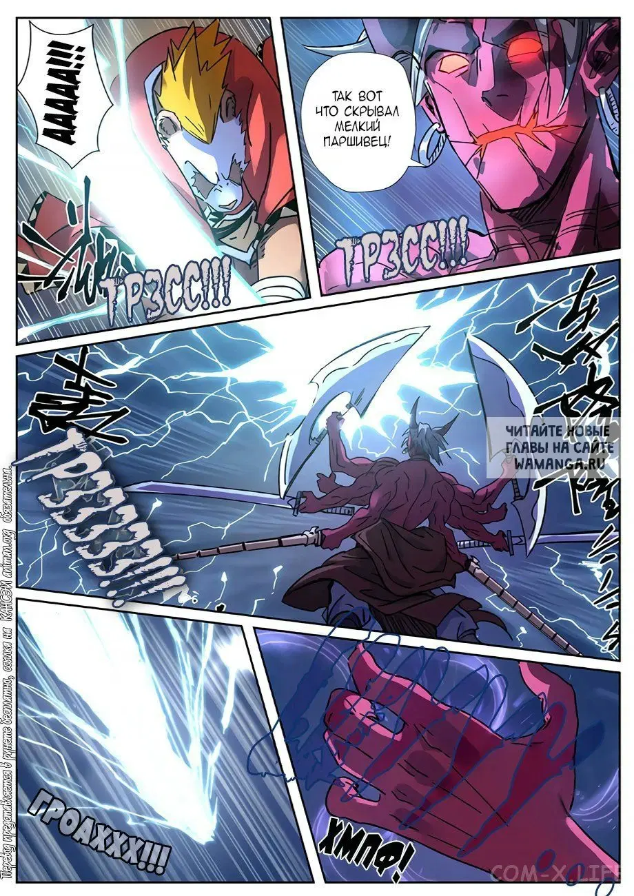 Page 19.000
