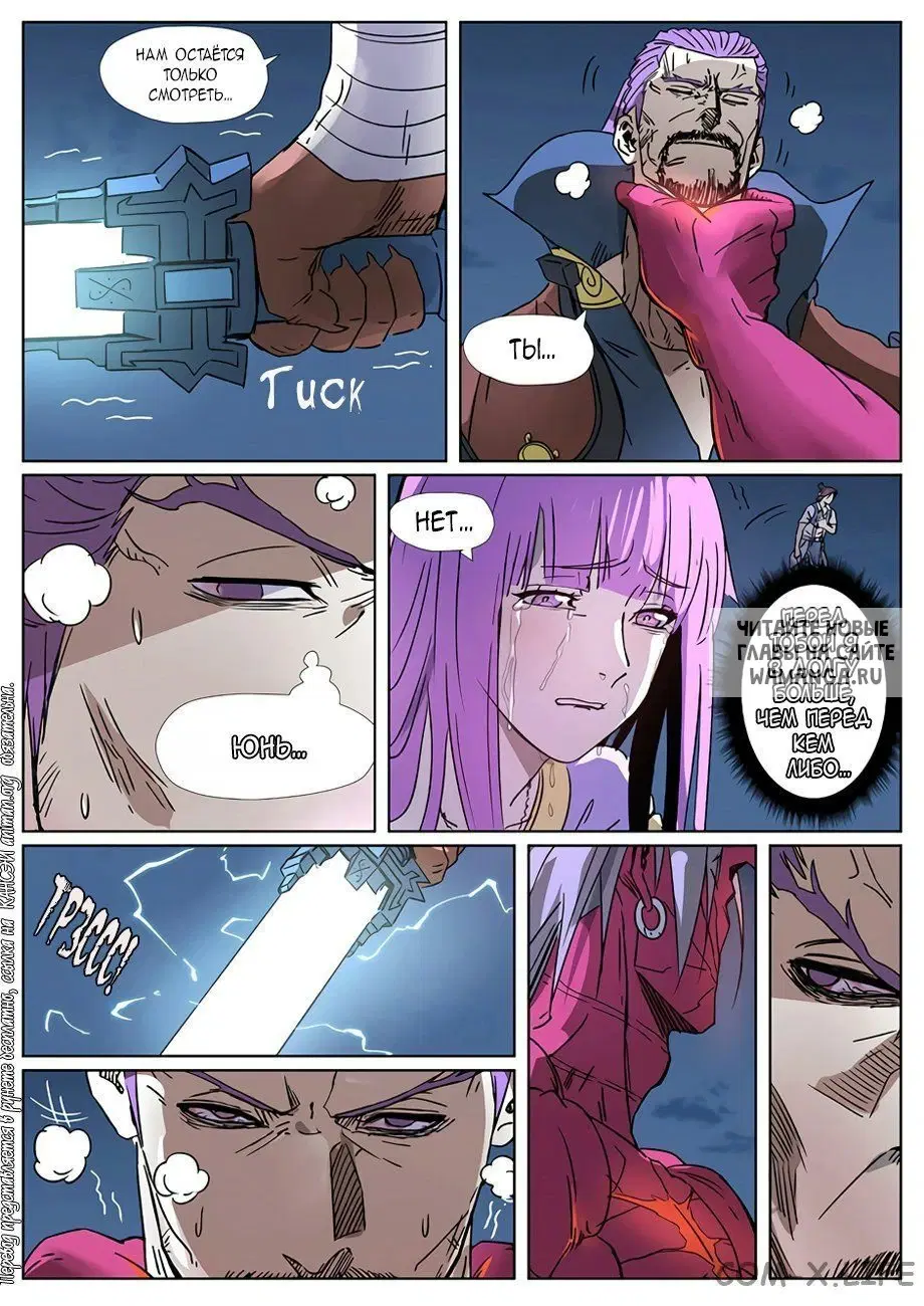 Page 19.000
