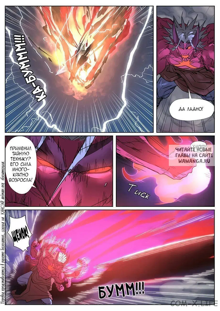 Page 19.000