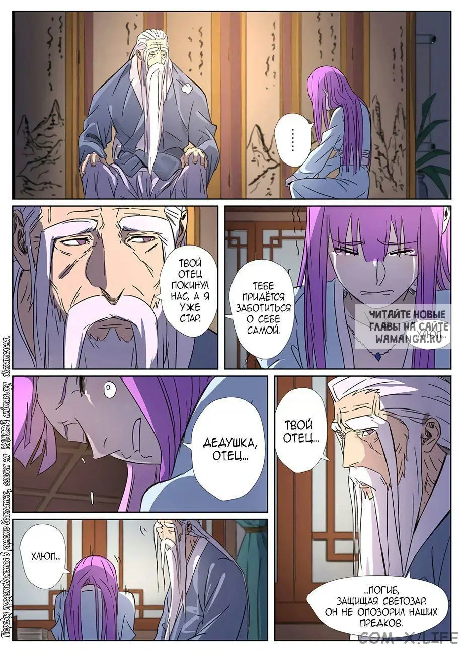 Page 19.000