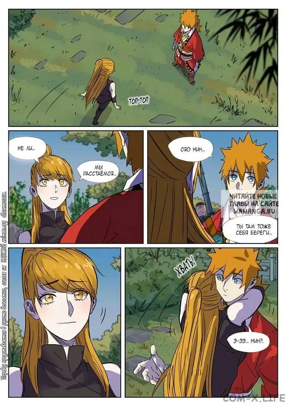 Page 19.000