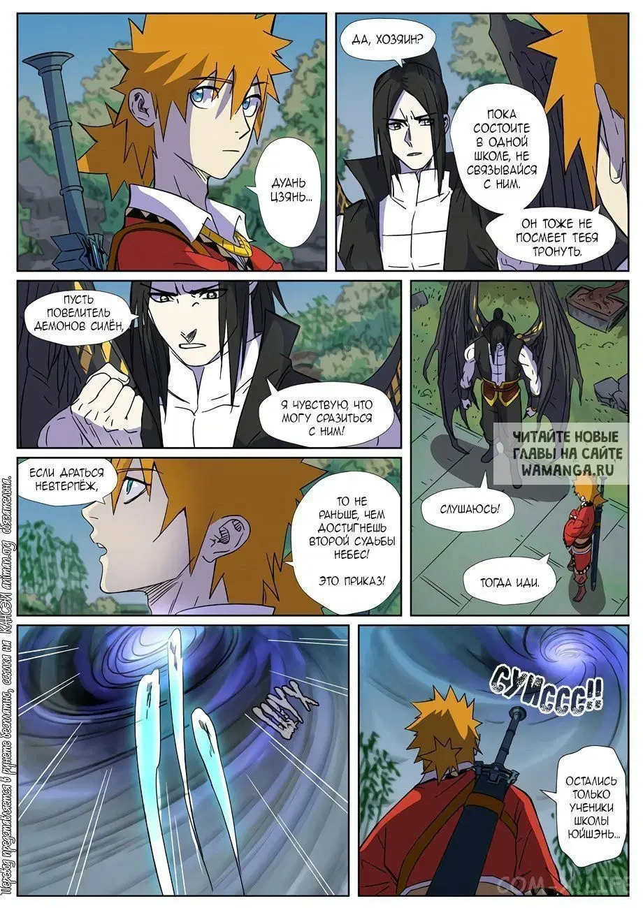 Page 19.000