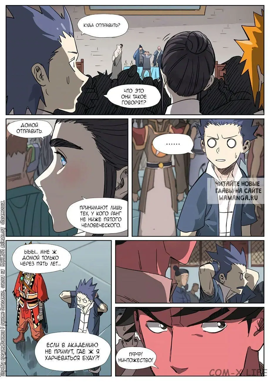 Page 19.000