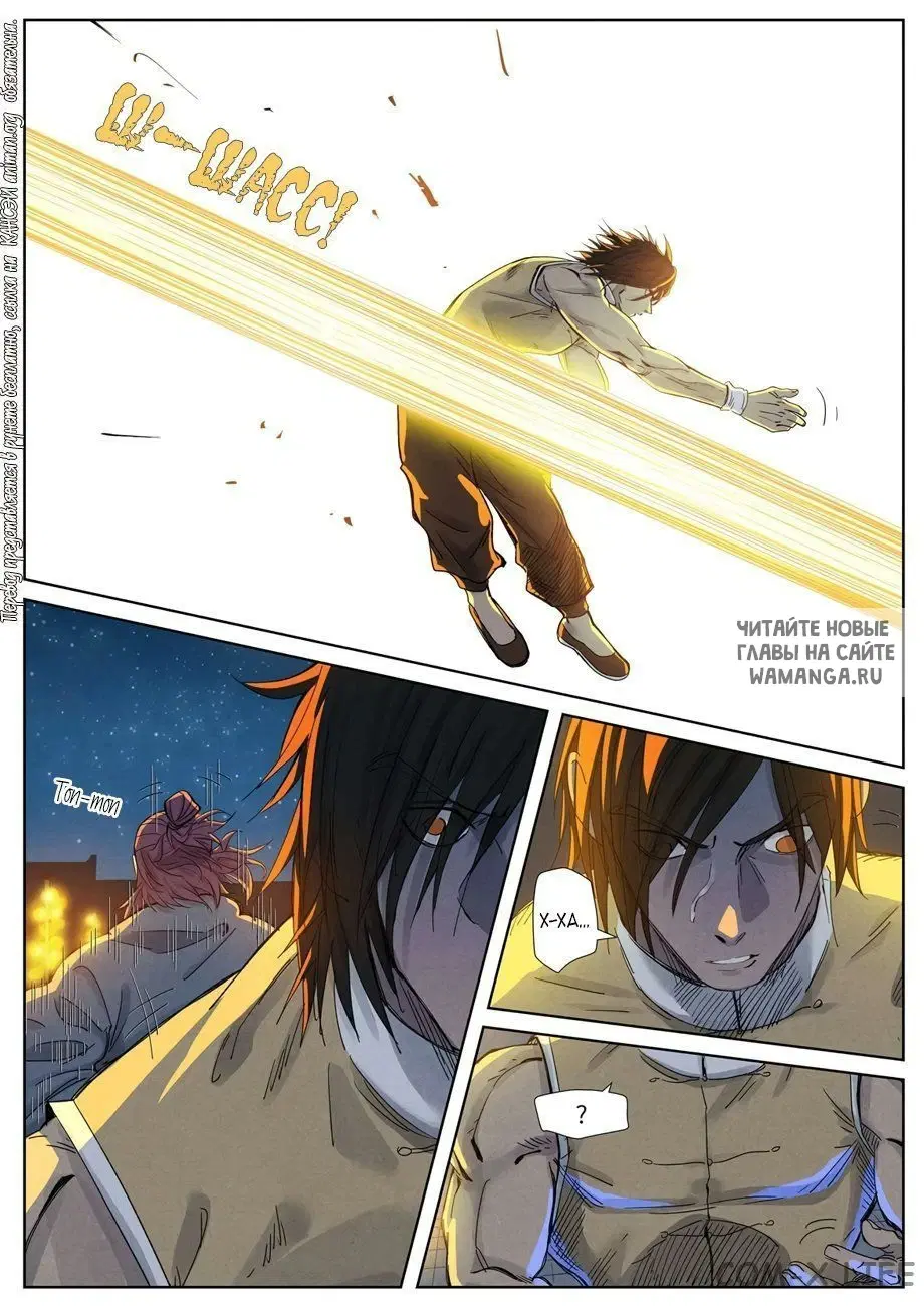 Page 19.000