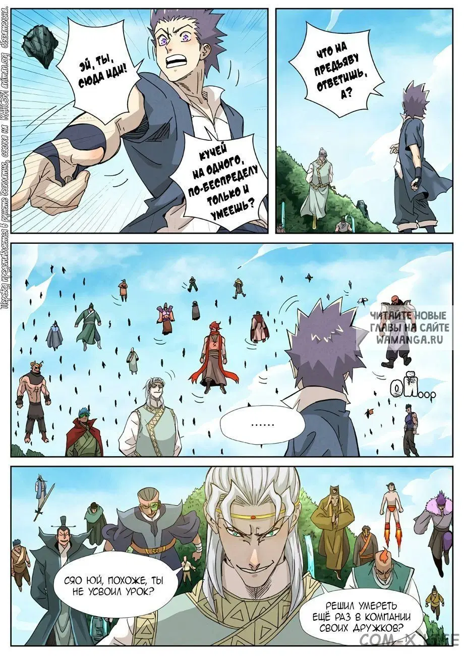 Page 19.000
