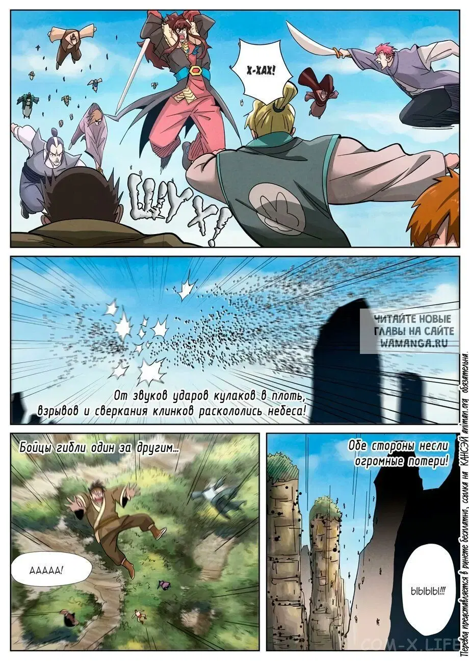 Page 19.000