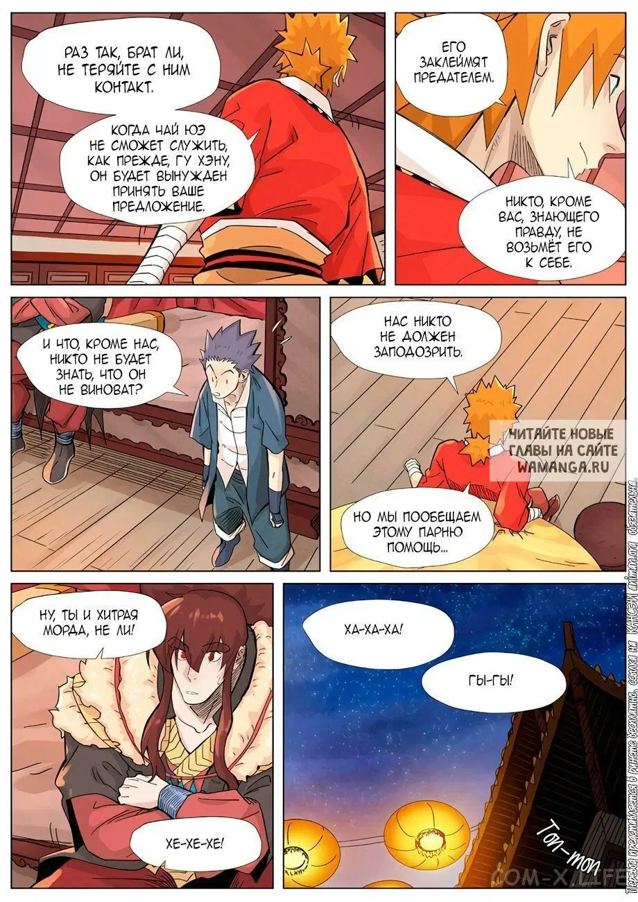 Page 19.000