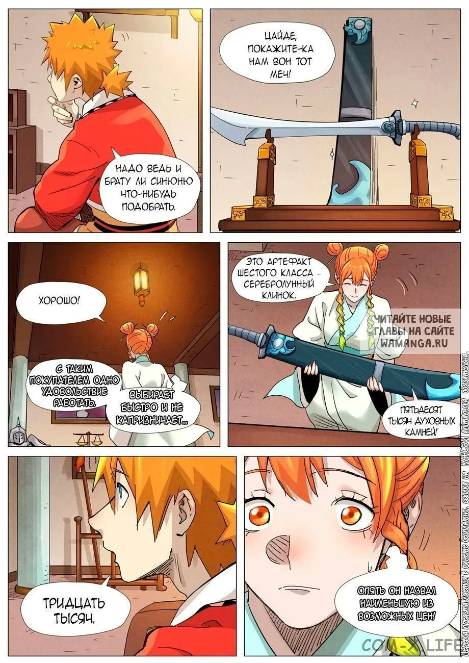 Page 19.000