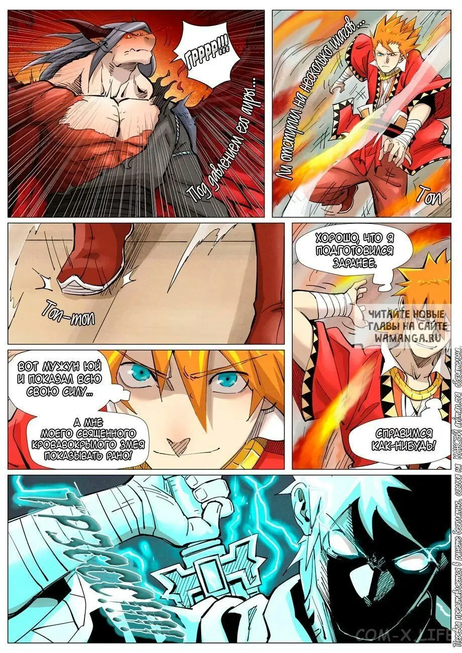 Page 19.000