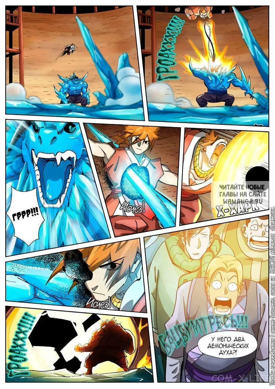Page 19.000