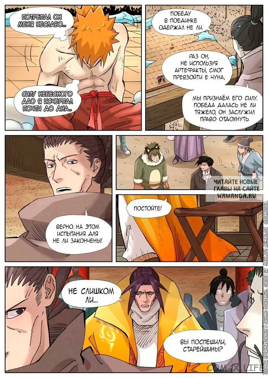 Page 19.000