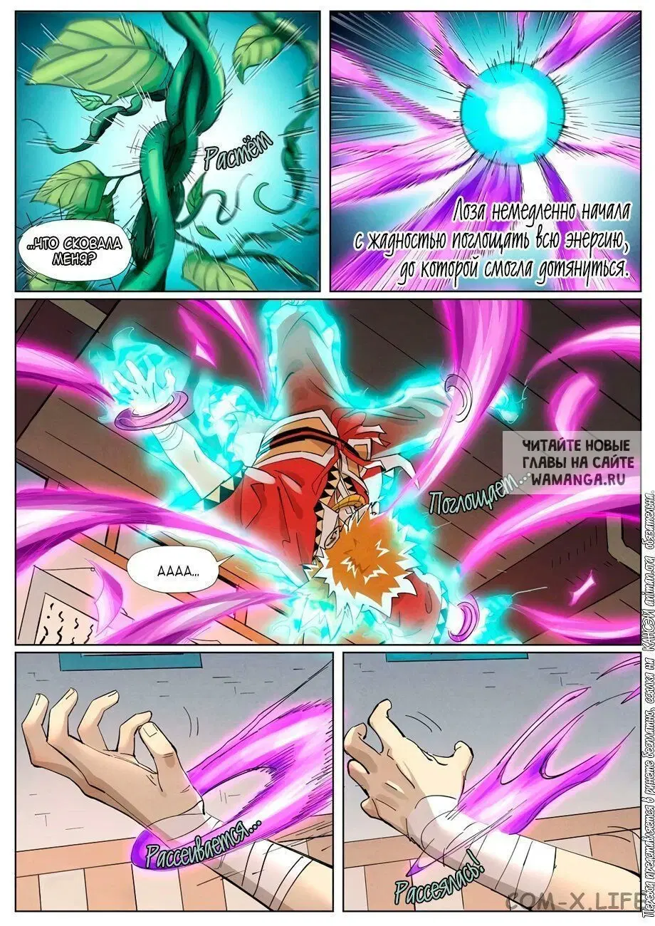 Page 19.000