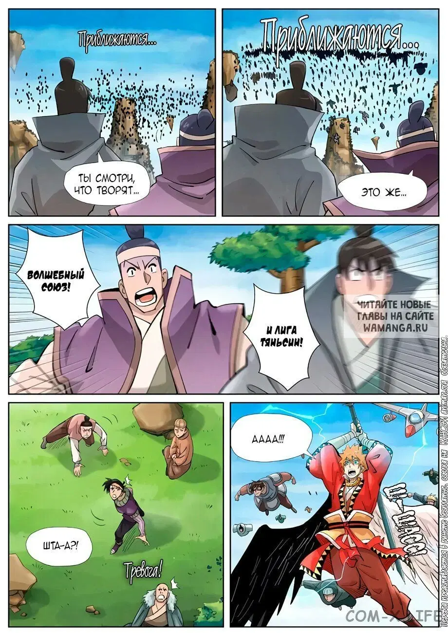Page 19.000