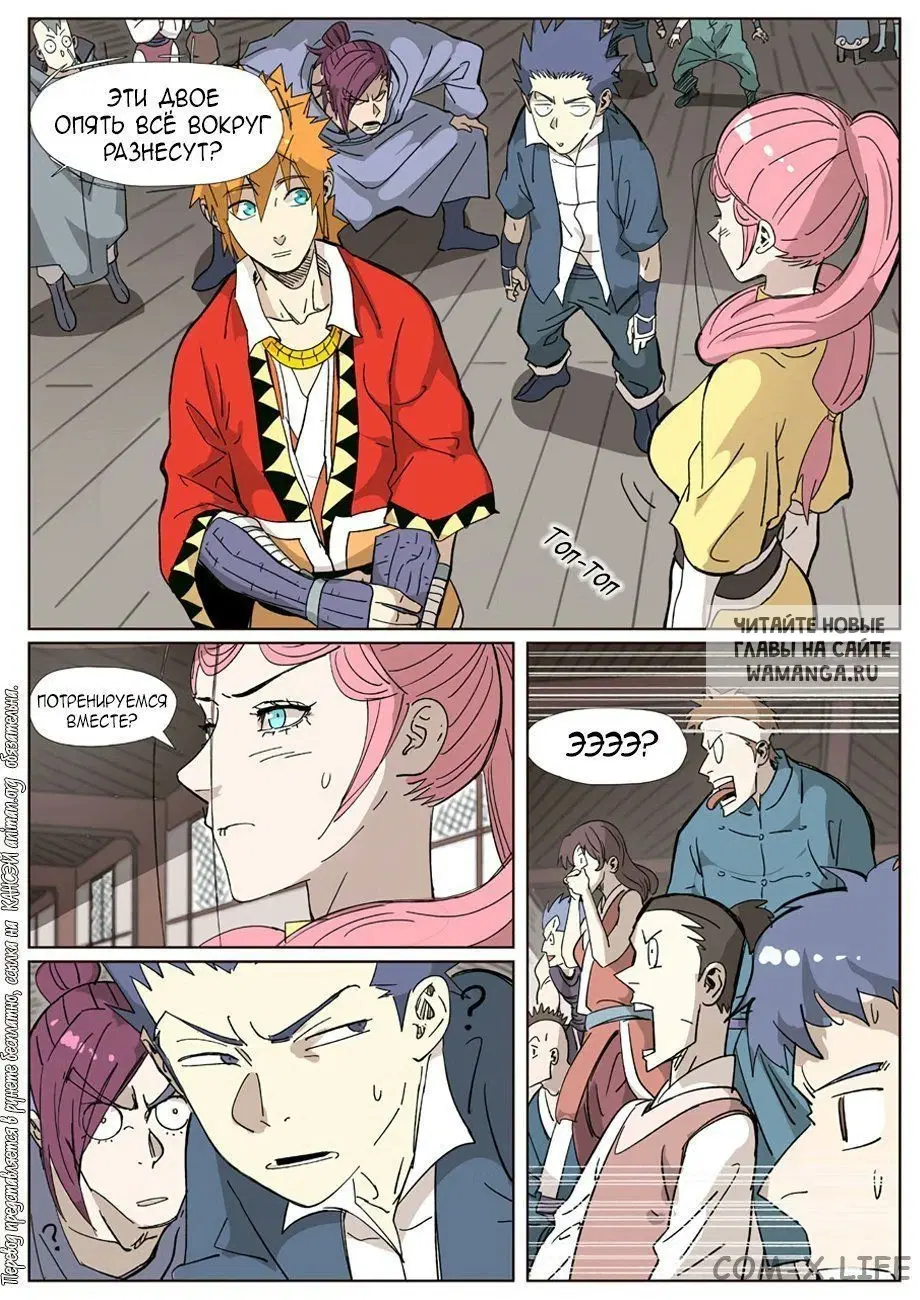 Page 19.000