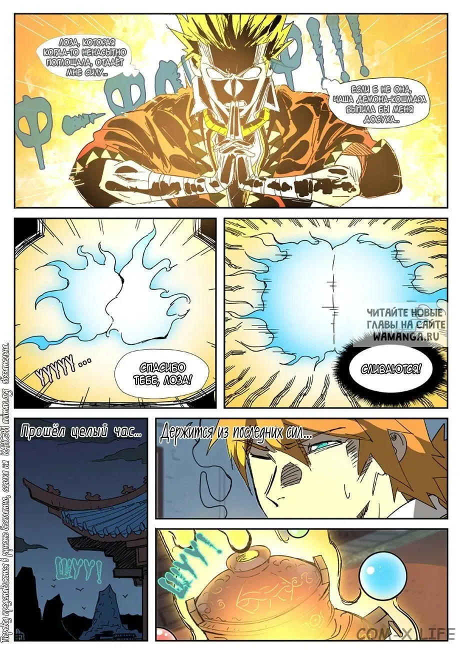 Page 19.000