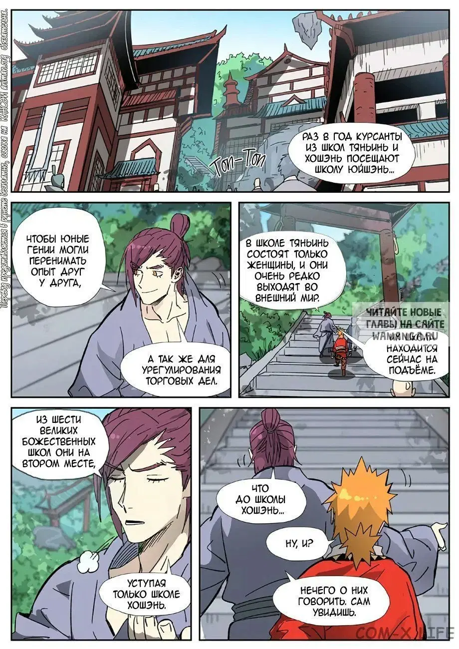 Page 19.000