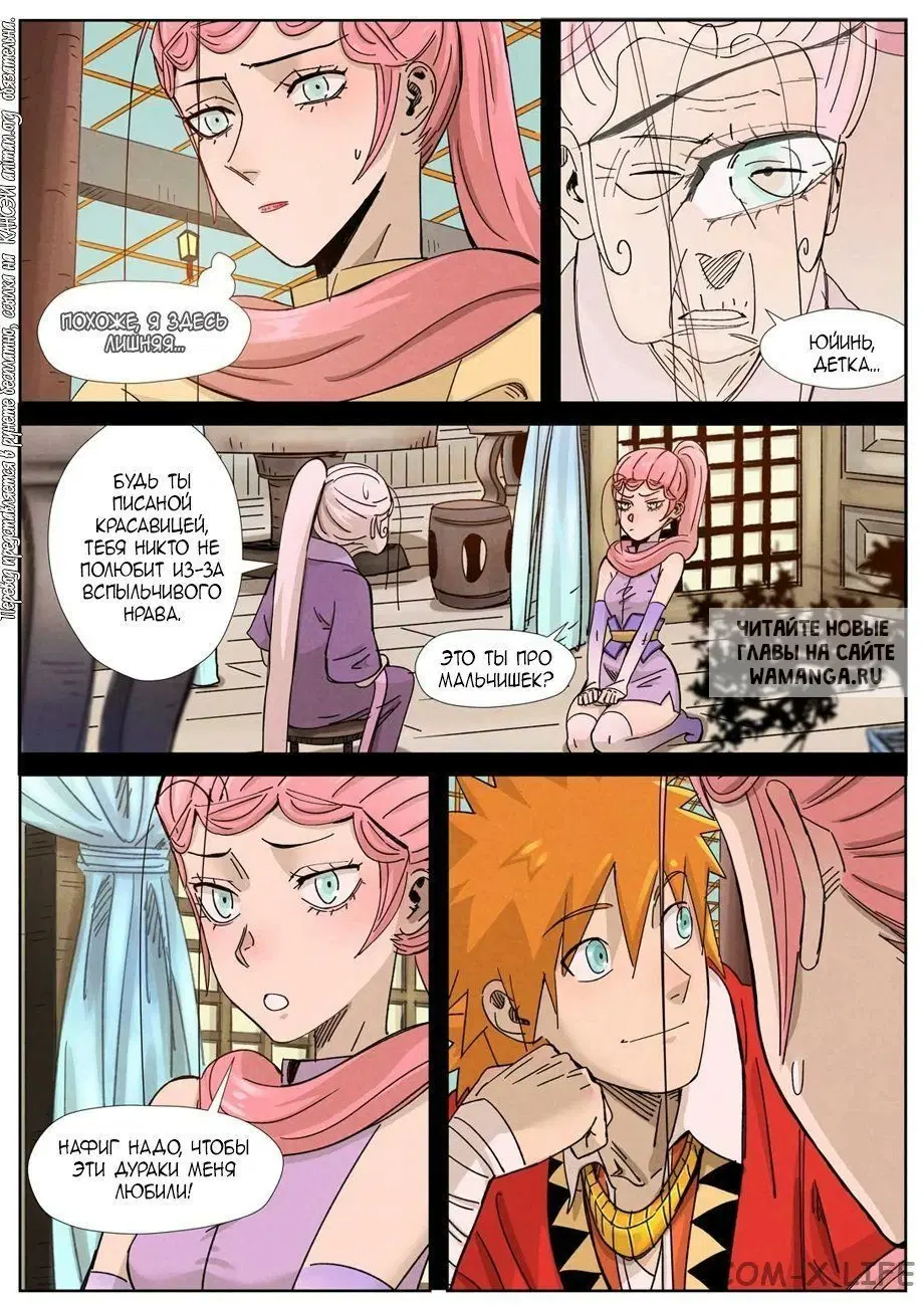 Page 19.000