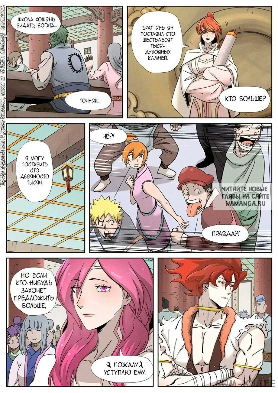 Page 19.000