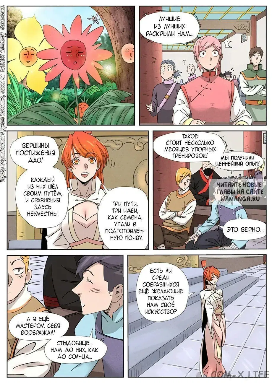 Page 19.000