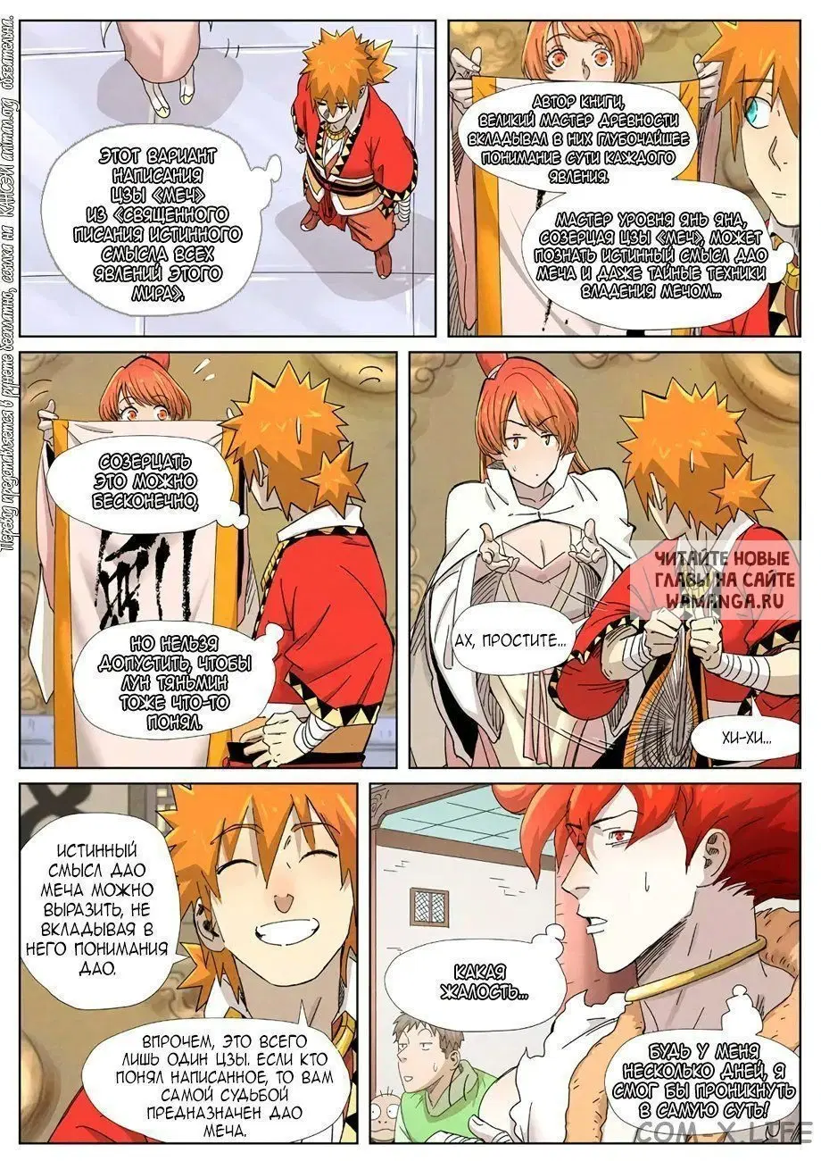 Page 19.000