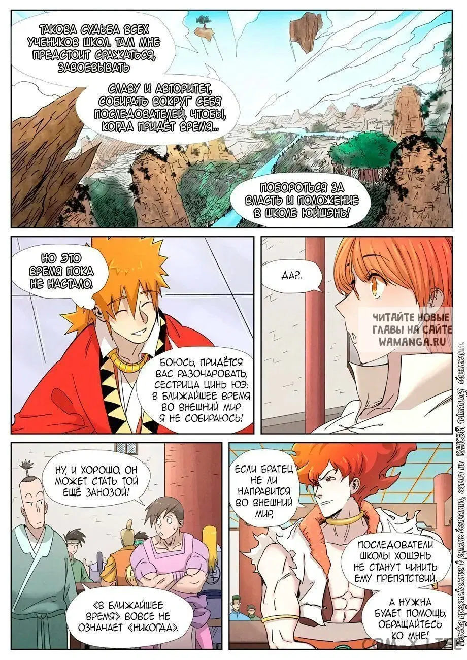 Page 19.000