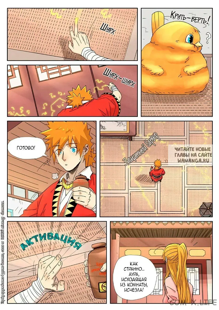 Page 19.000