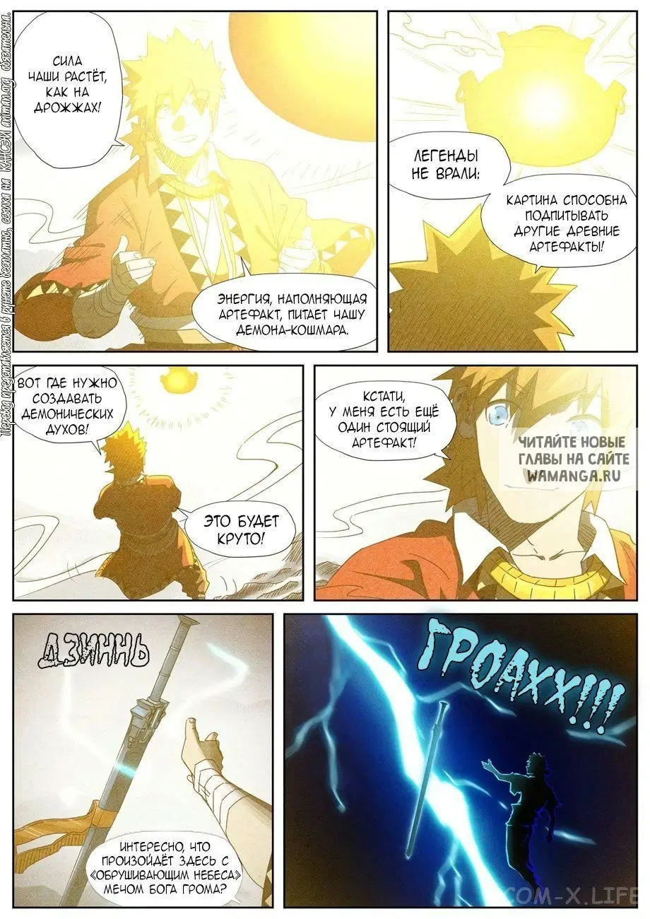 Page 19.000
