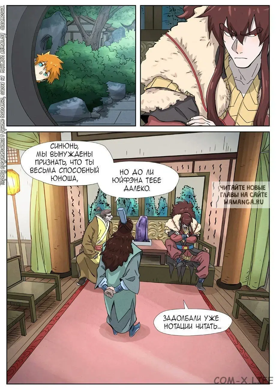 Page 19.000