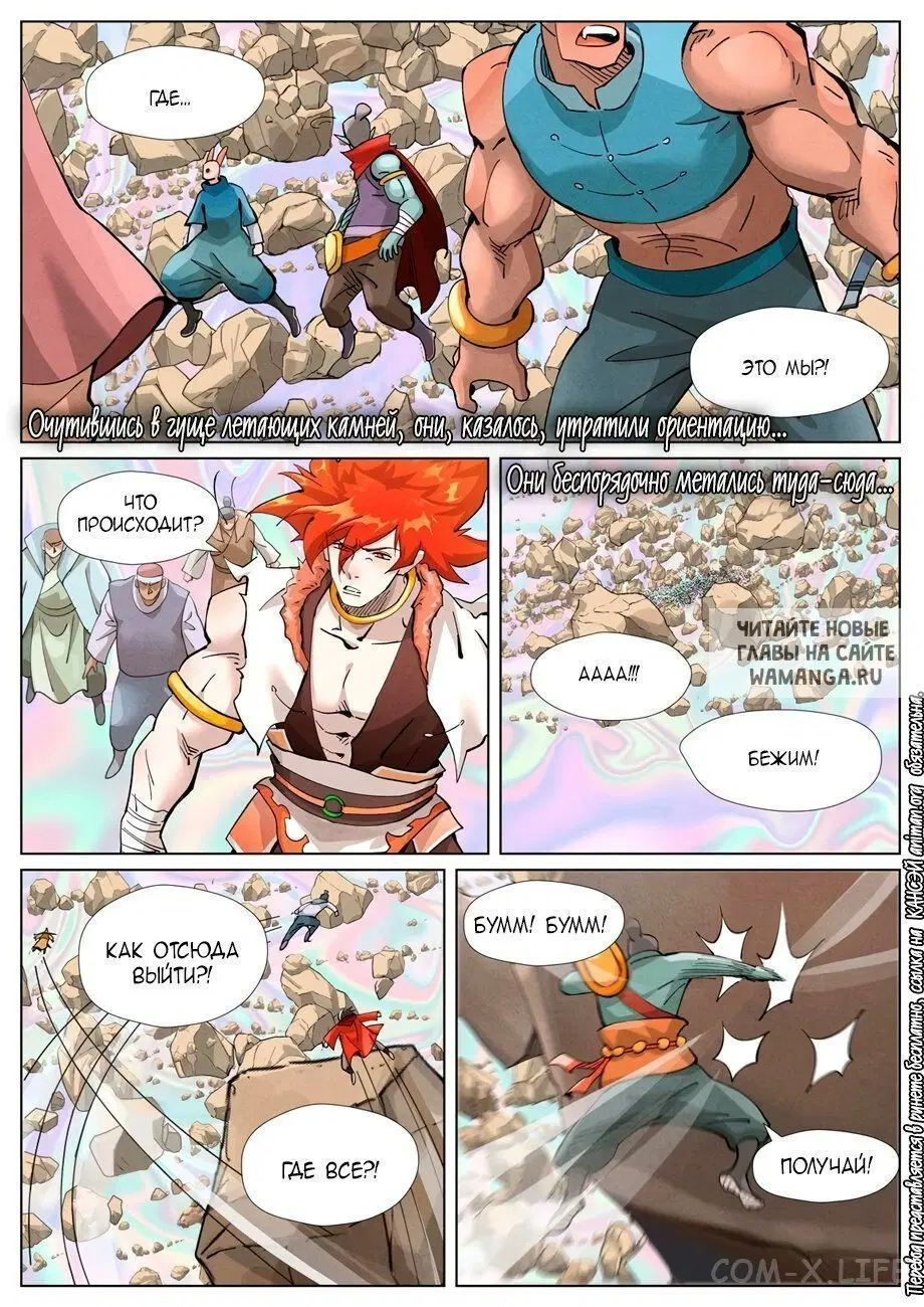 Page 19.000