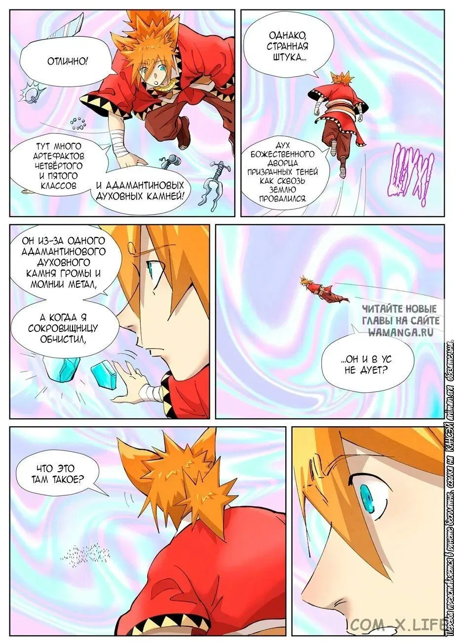 Page 19.000